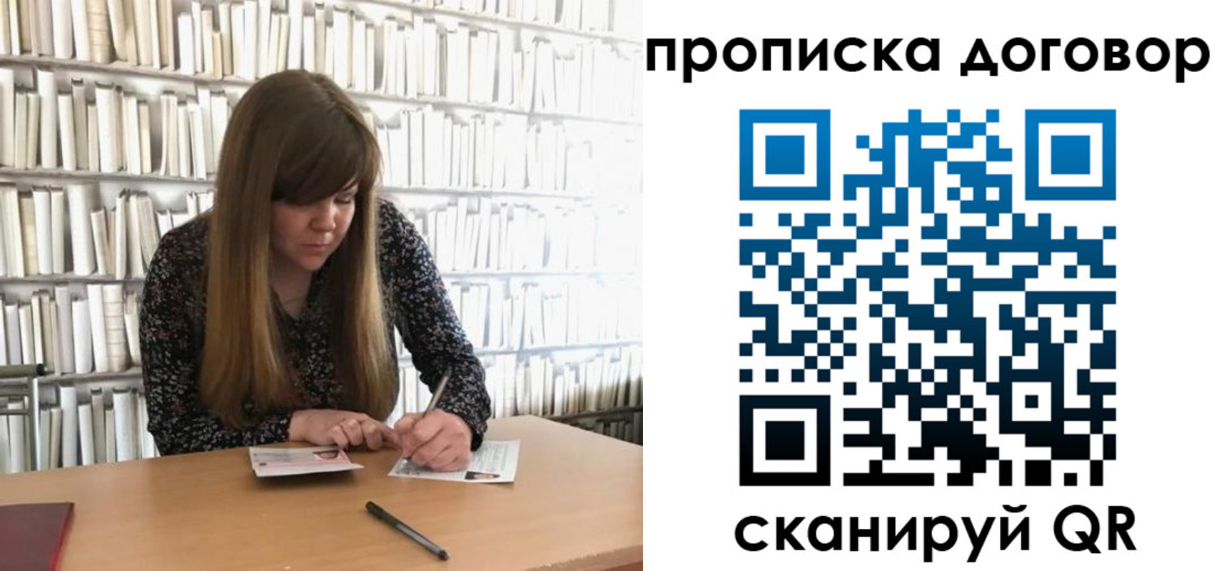прописка паспорт в Яранске